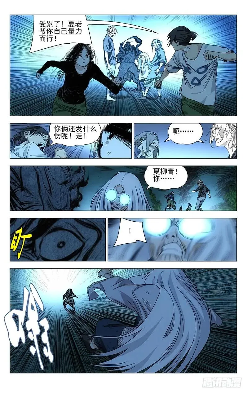 448 神格面具二阶1