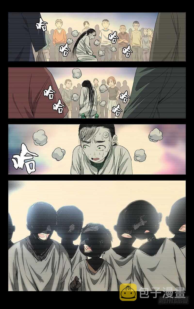 250.异类11
