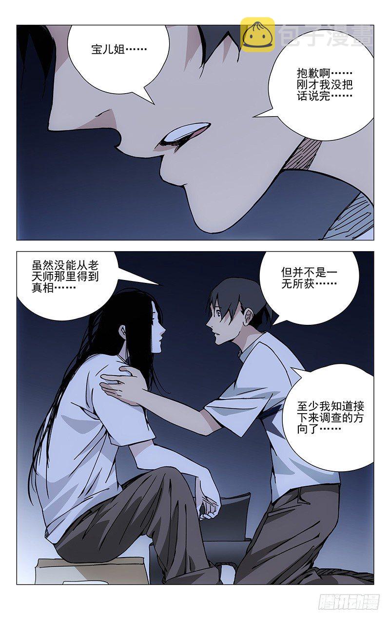182.你们都有的15