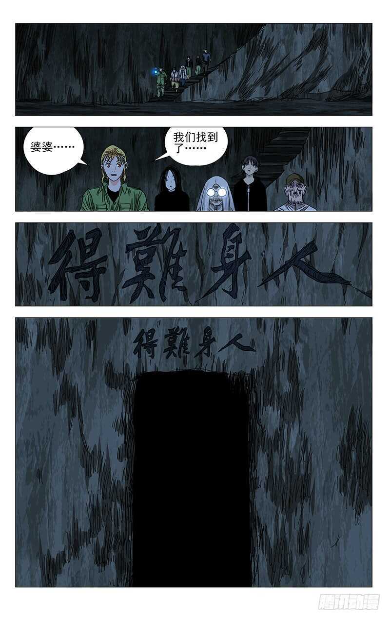 360 九曲盘桓洞1