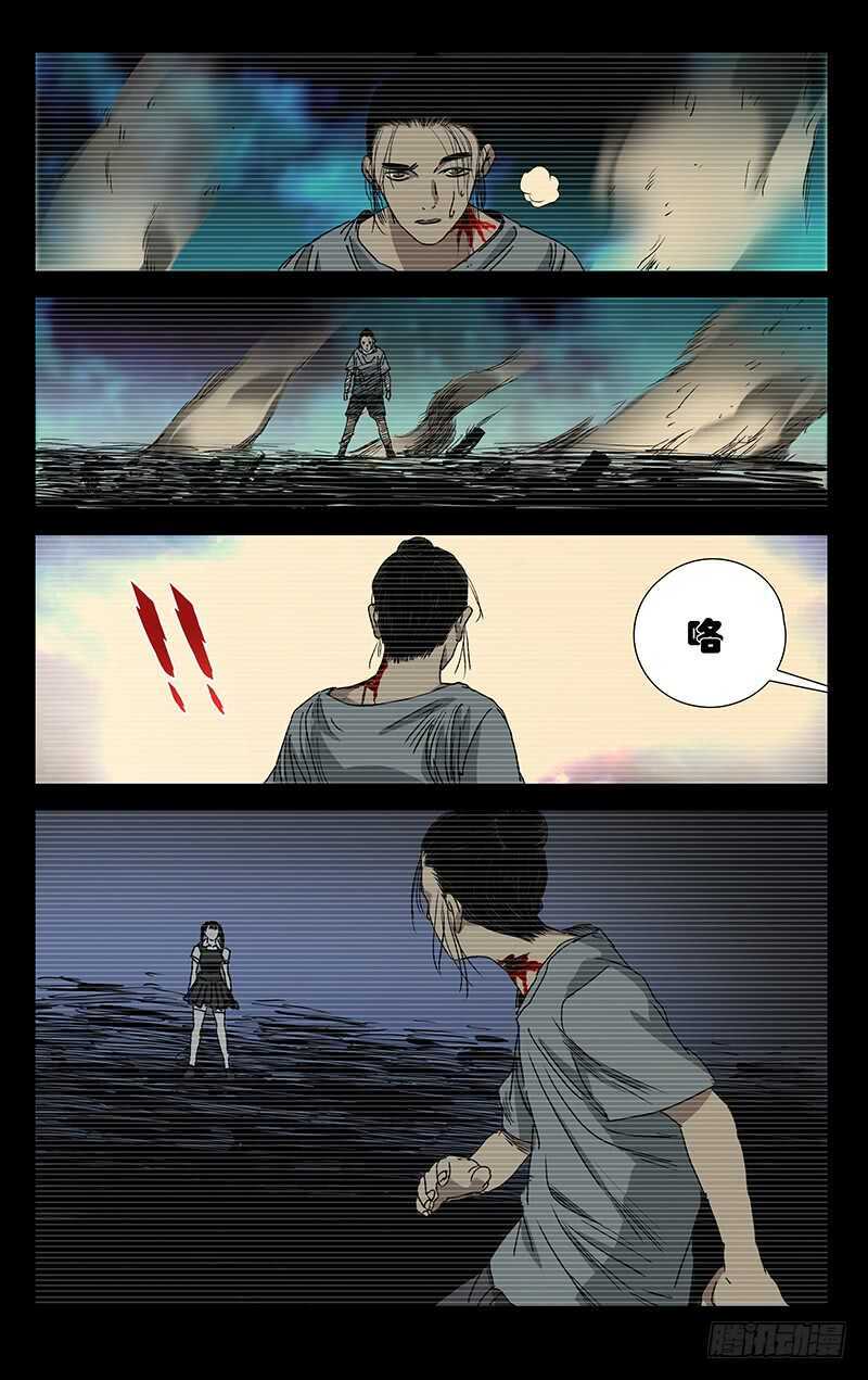 304 你不是我的默默抠！13