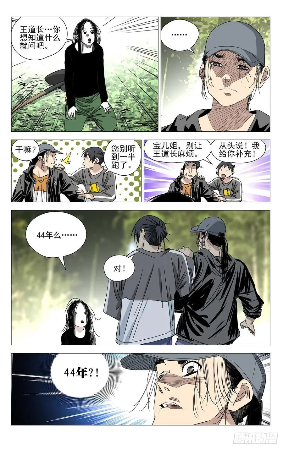 502 摊牌7