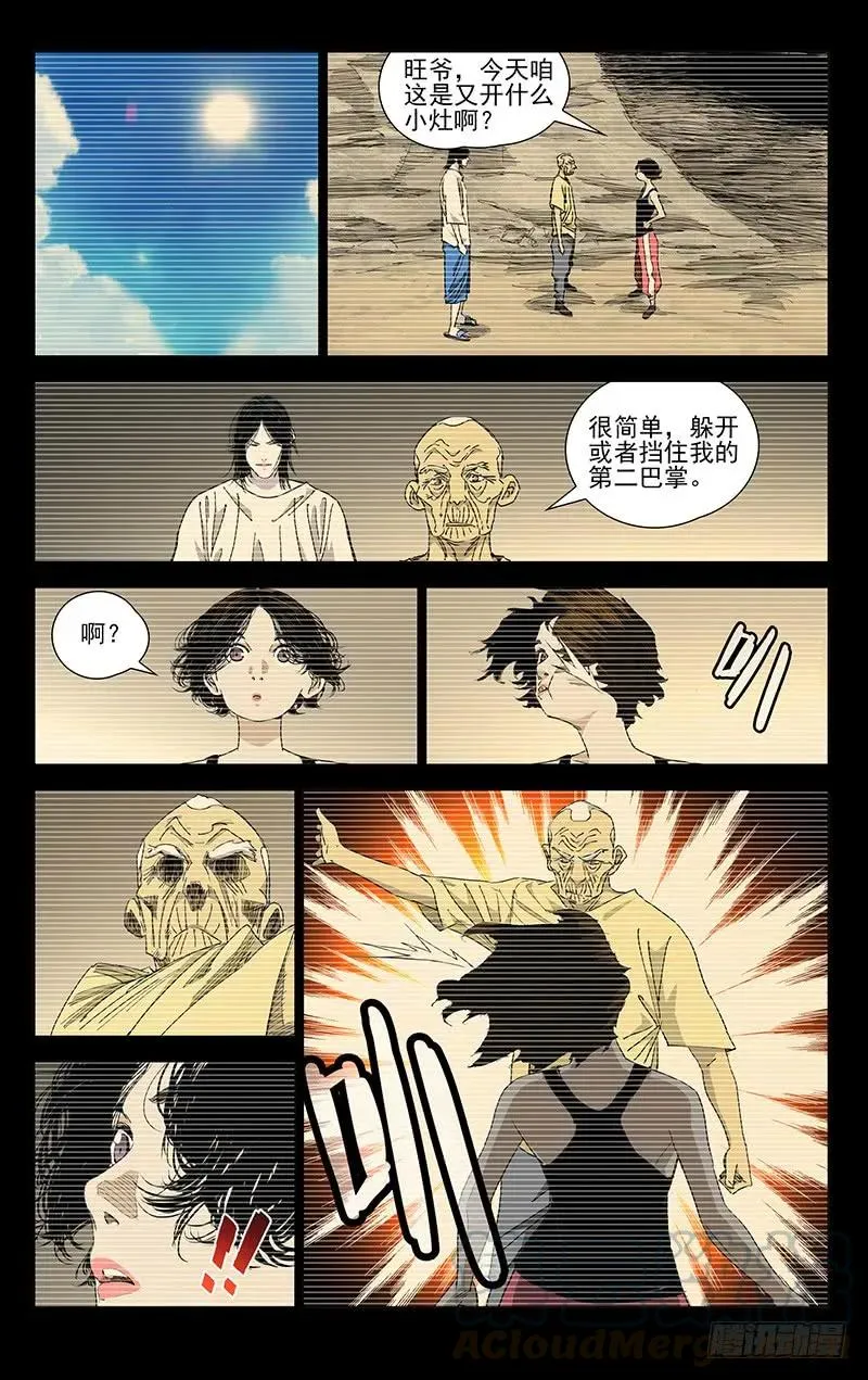 446 思维0