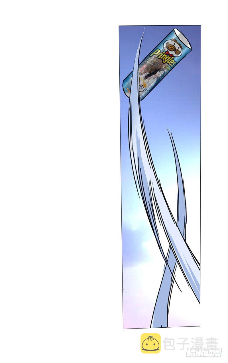 一人之下 X 品客薯片14