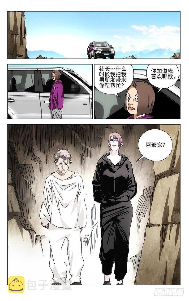 317 改头换面12