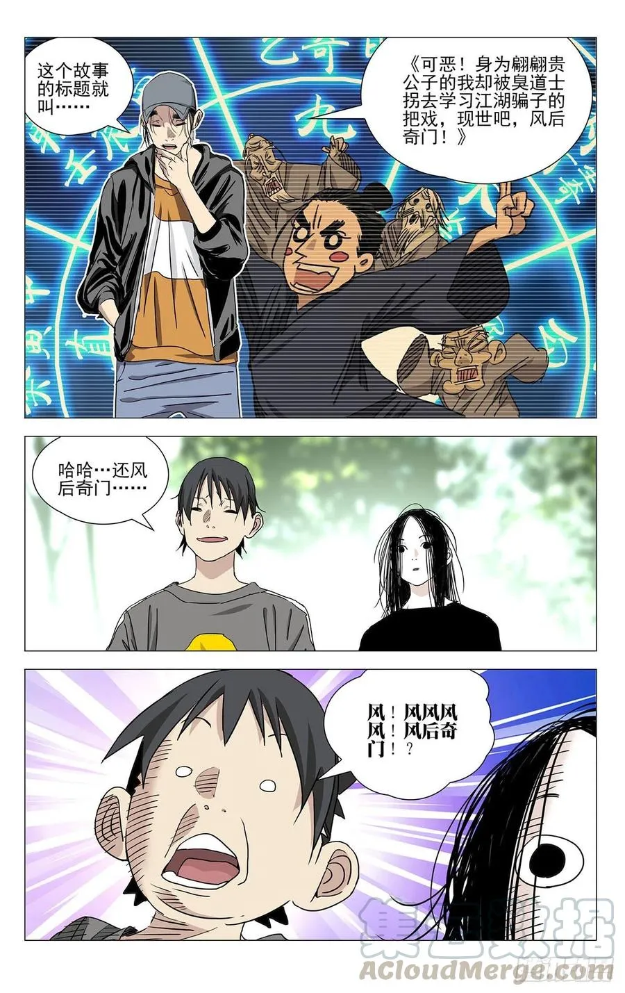 502 摊牌14