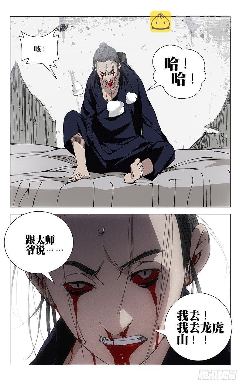 59.命运8