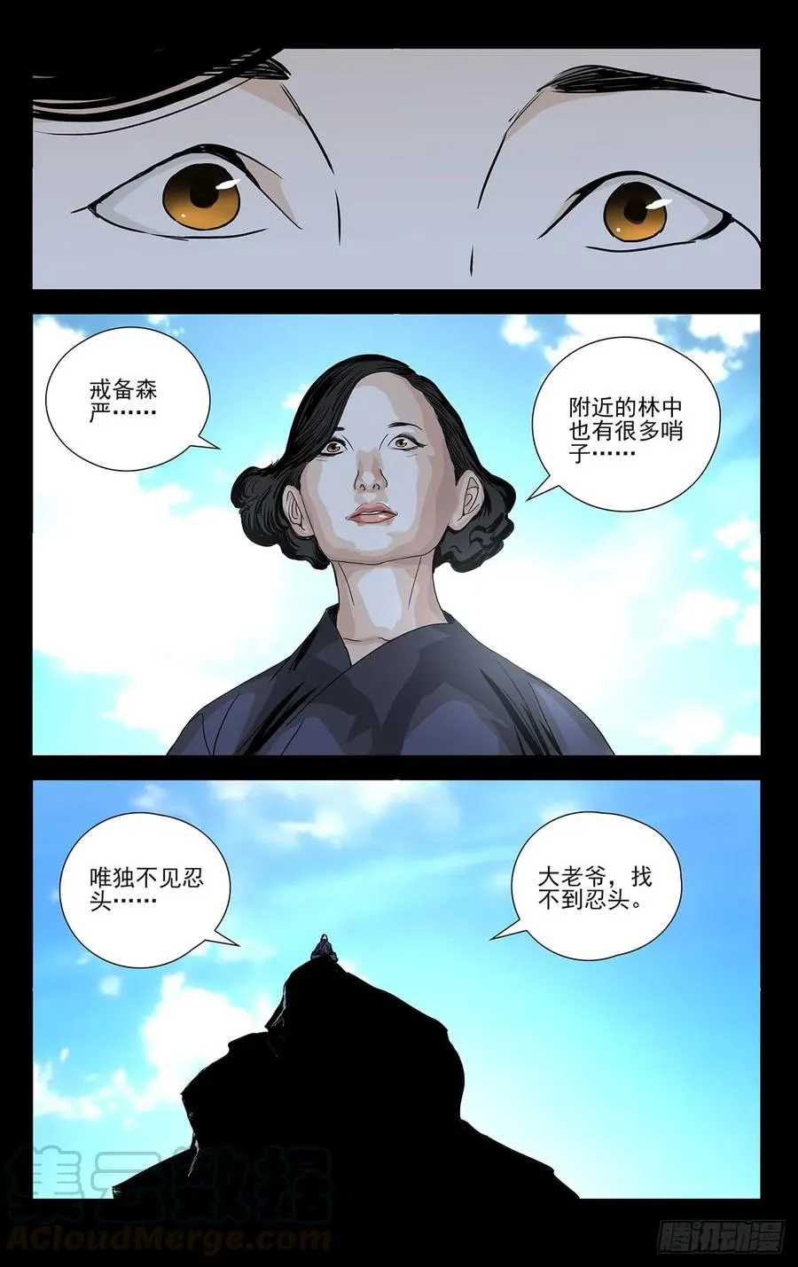 472 出发6