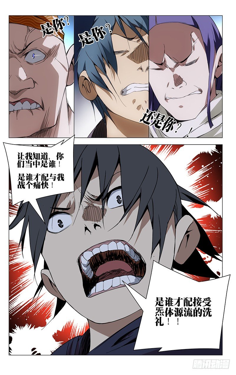 69.干翻苍穹！10