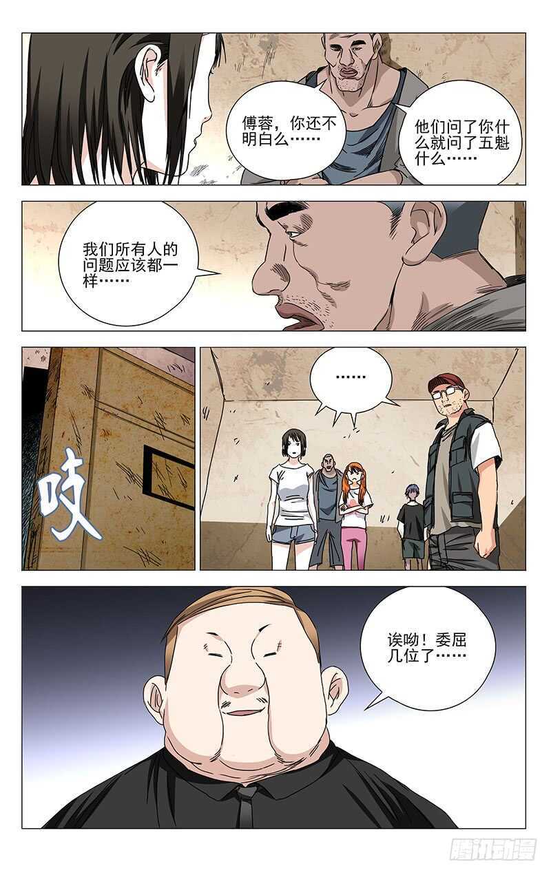 306 三件事10