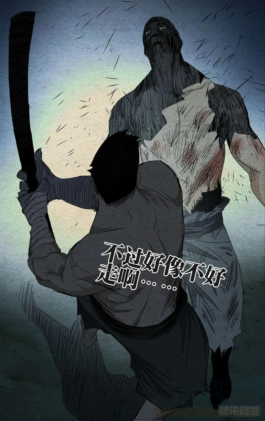 482 笑阎王16