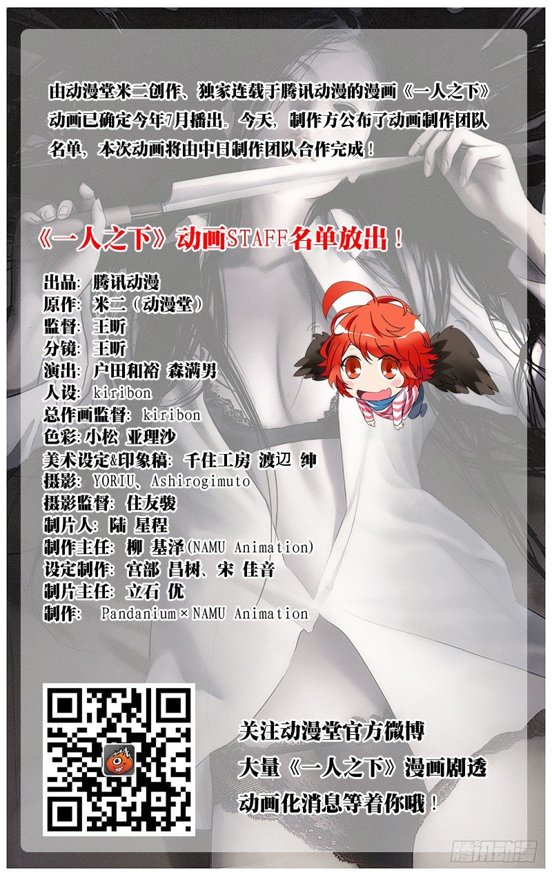 157.愤怒与仇恨14