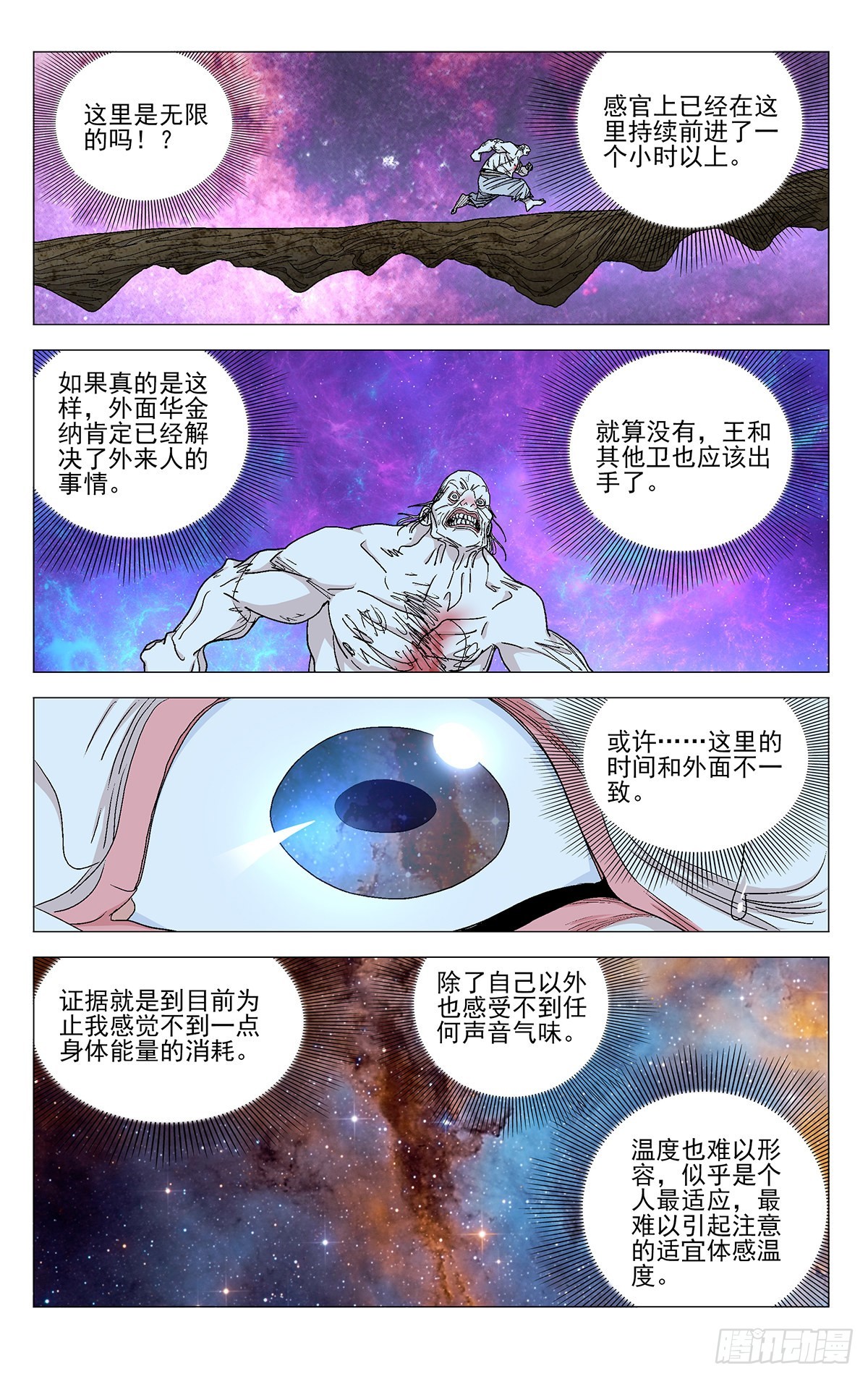 57918
