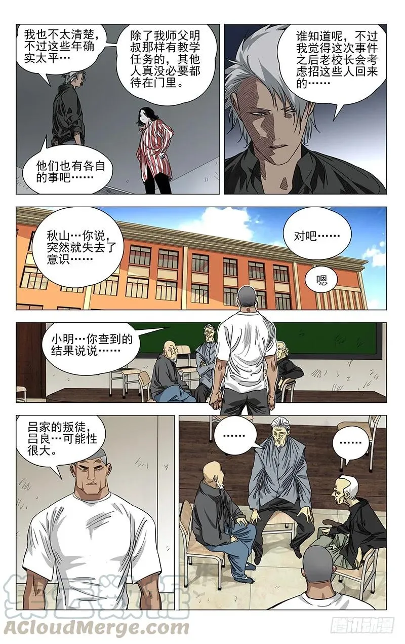 426 做错了么……4