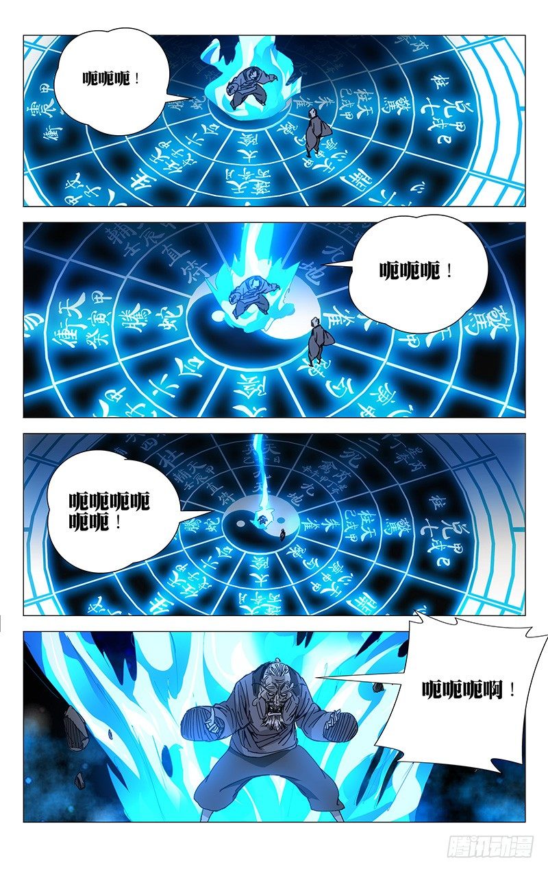 197.晚上要早点睡觉2