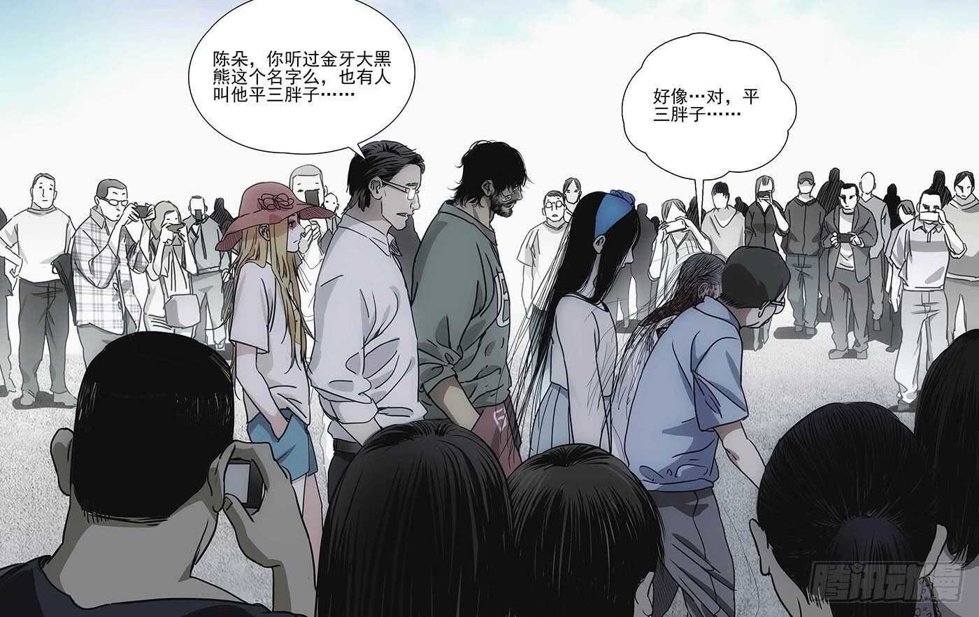 302 再见，陈朵11