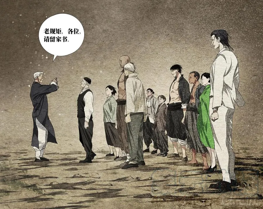 471 比壑山忍众12