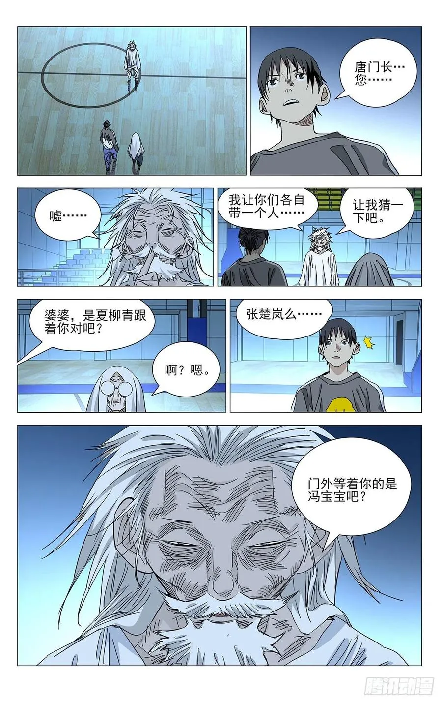 508 冯矅9