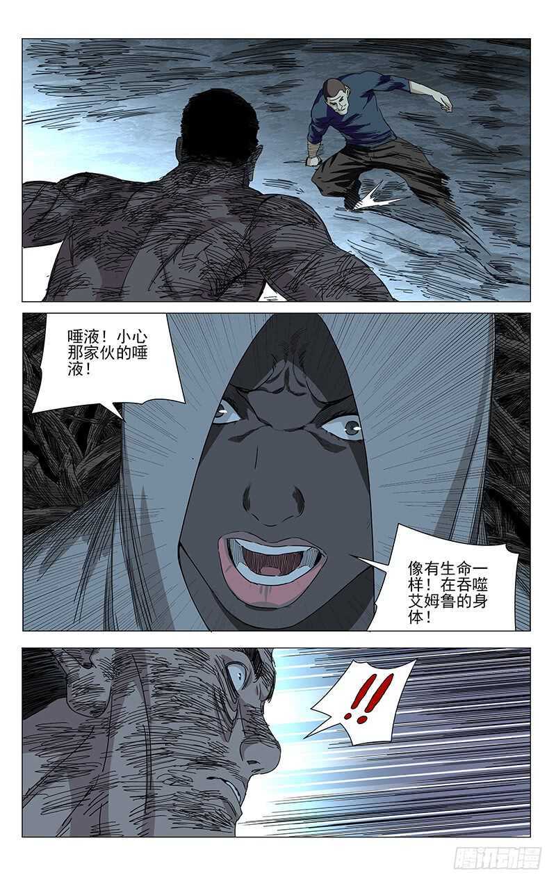 348 我不做人啦9