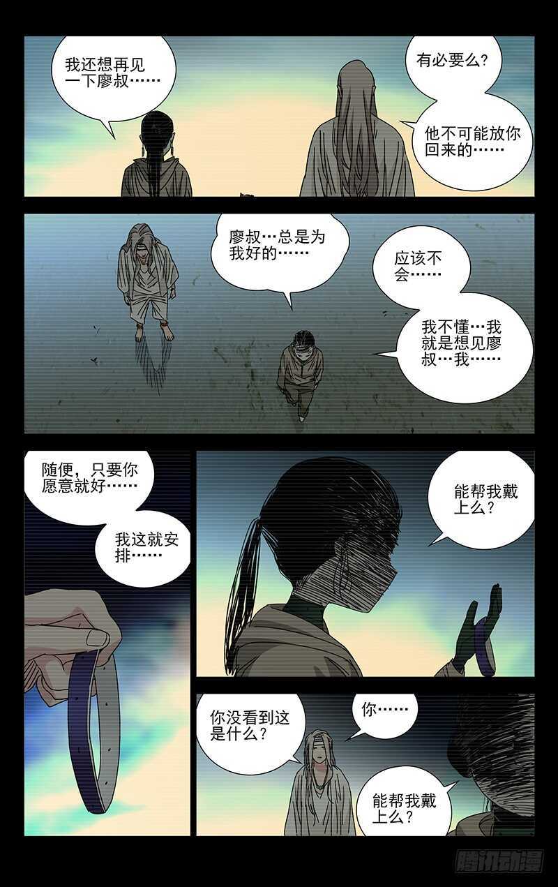 256.第一次选择15