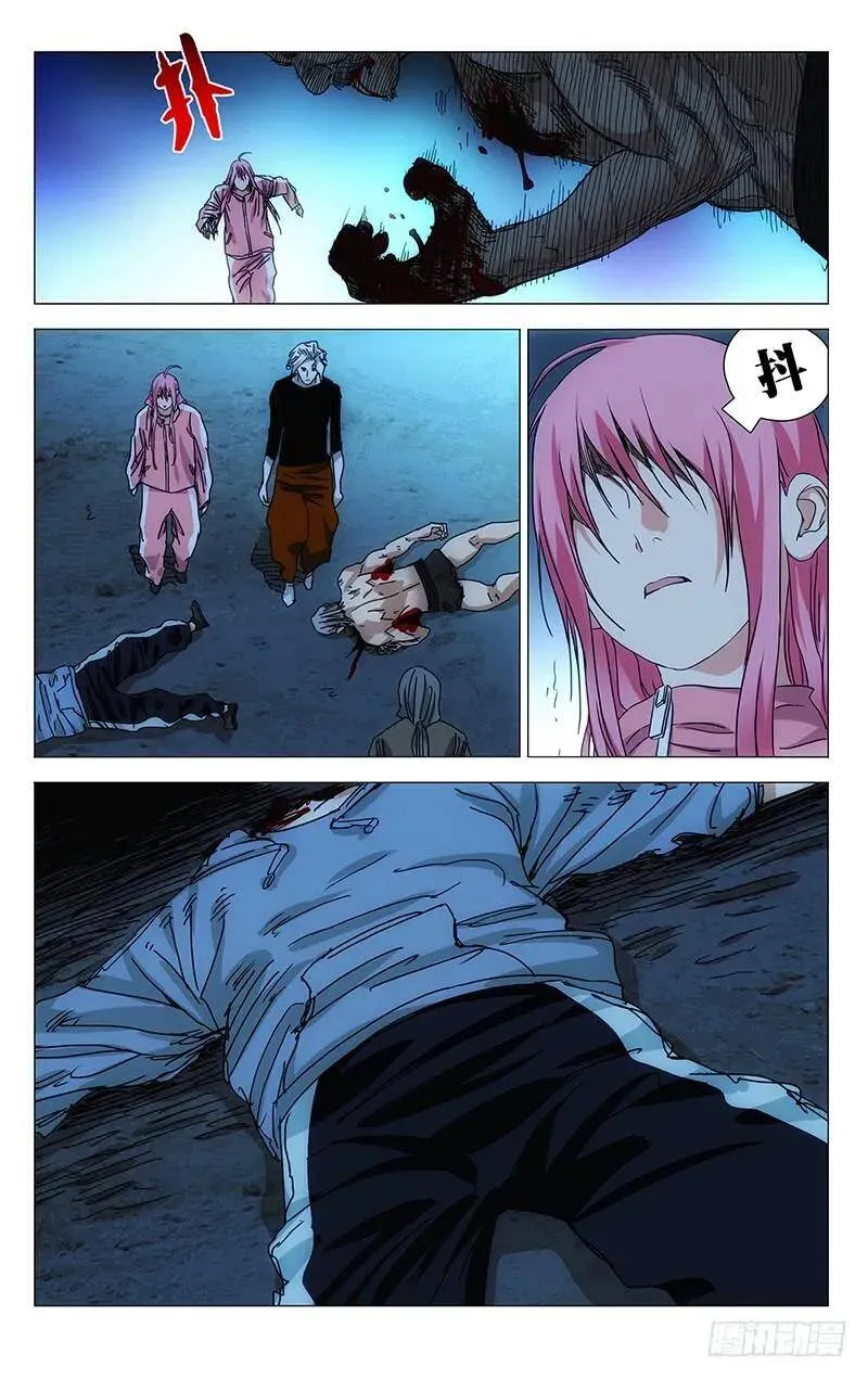 3921