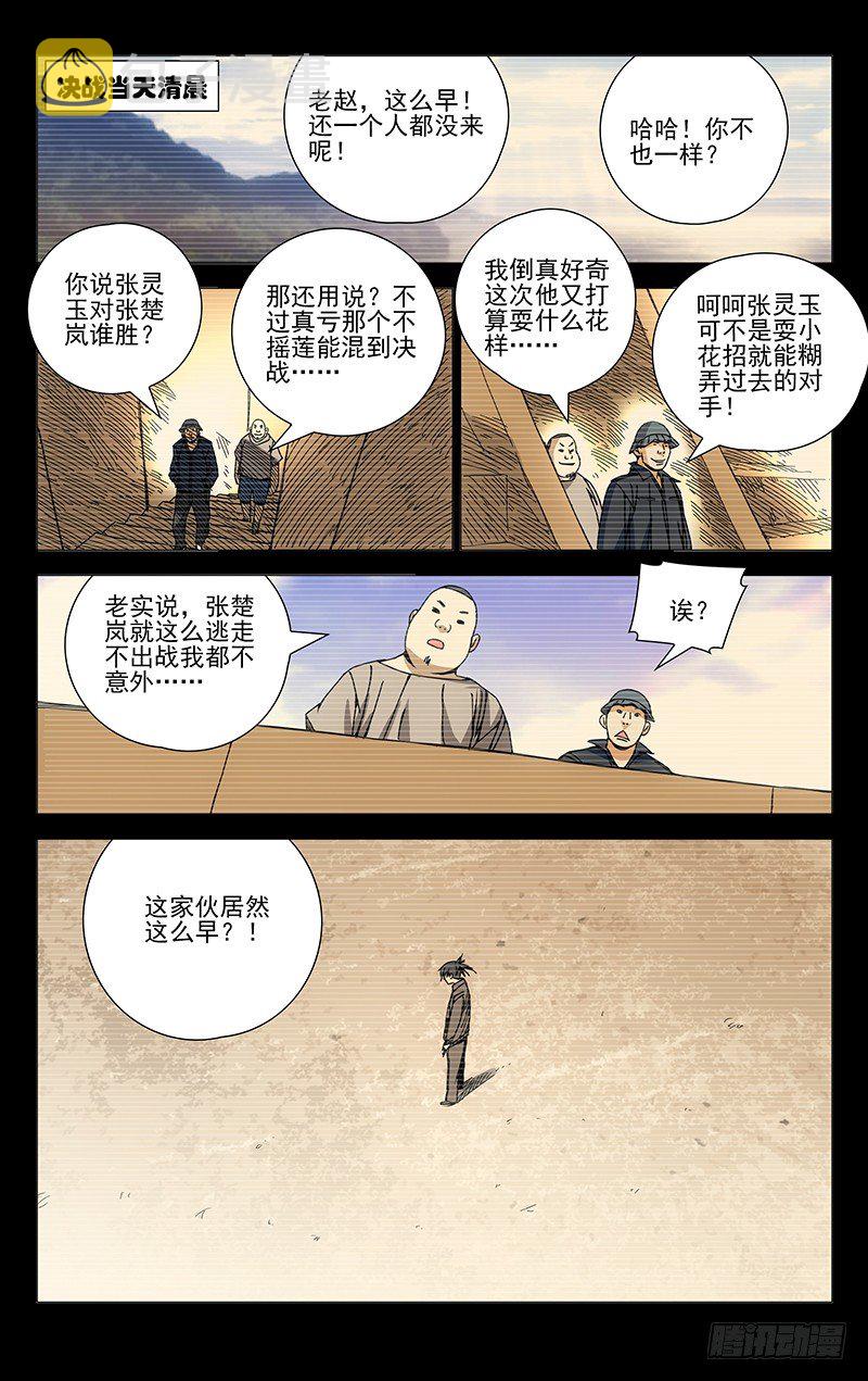 135.迅雷0