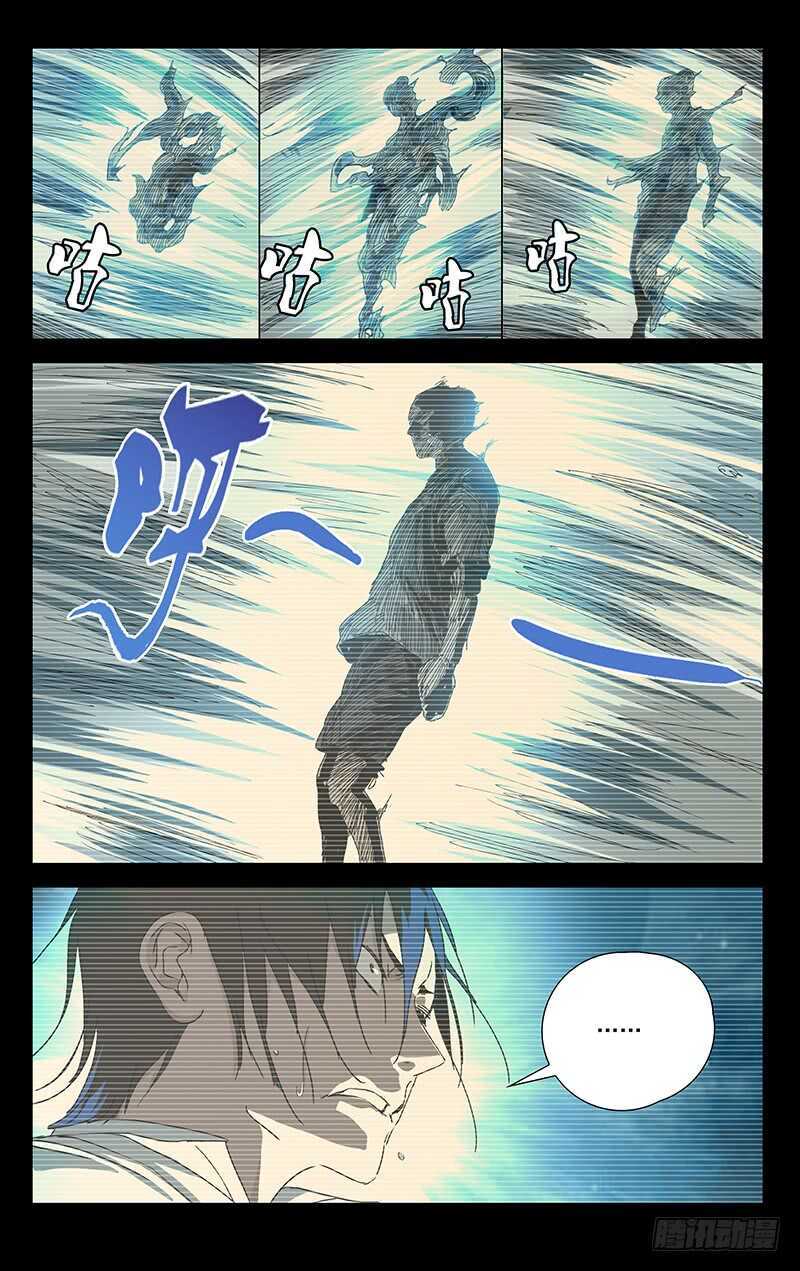 310 心魔8