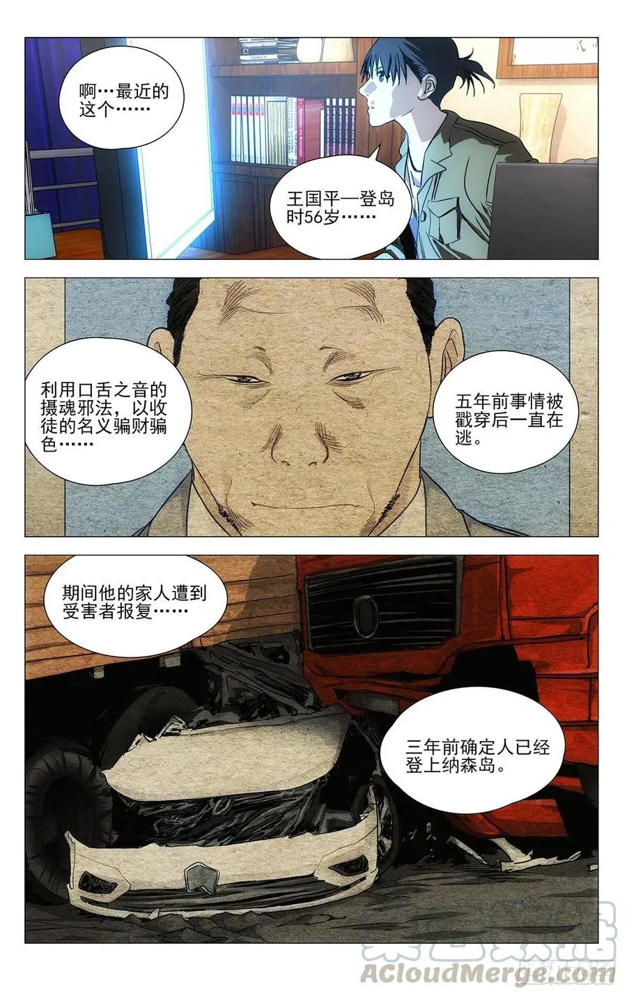 537 事实公开20