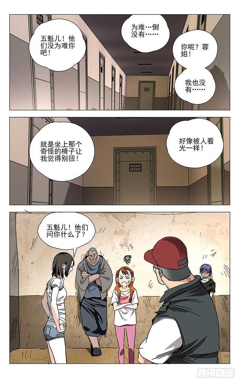 306 三件事9