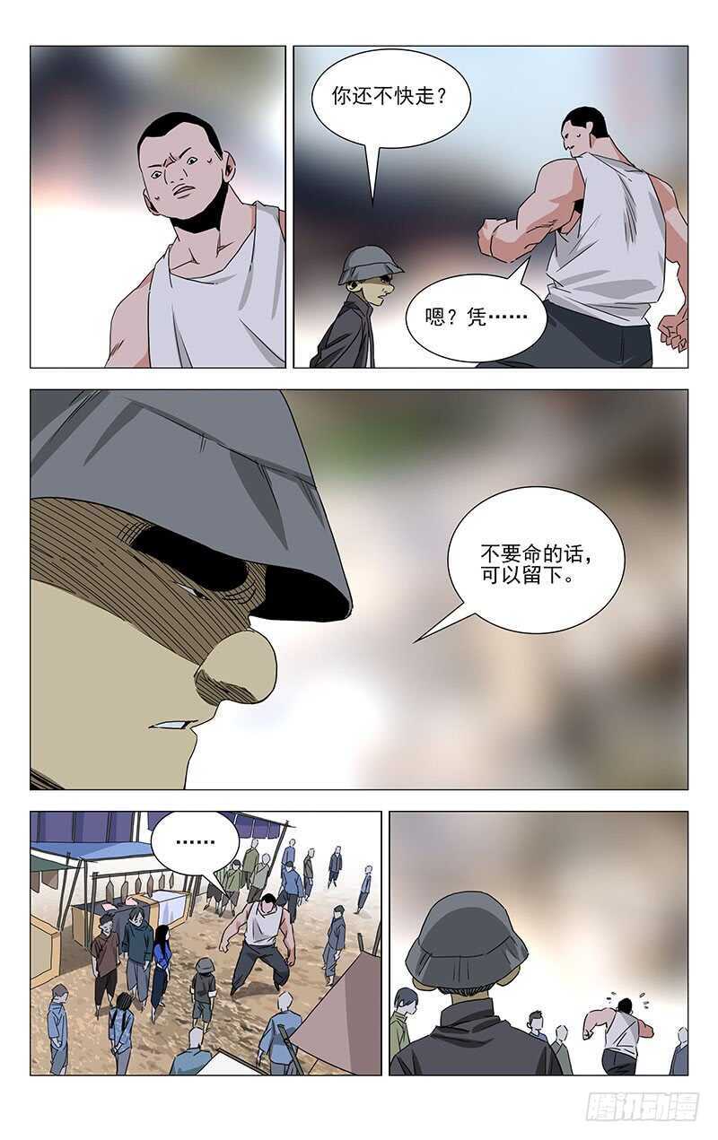 365 值得信任的人11