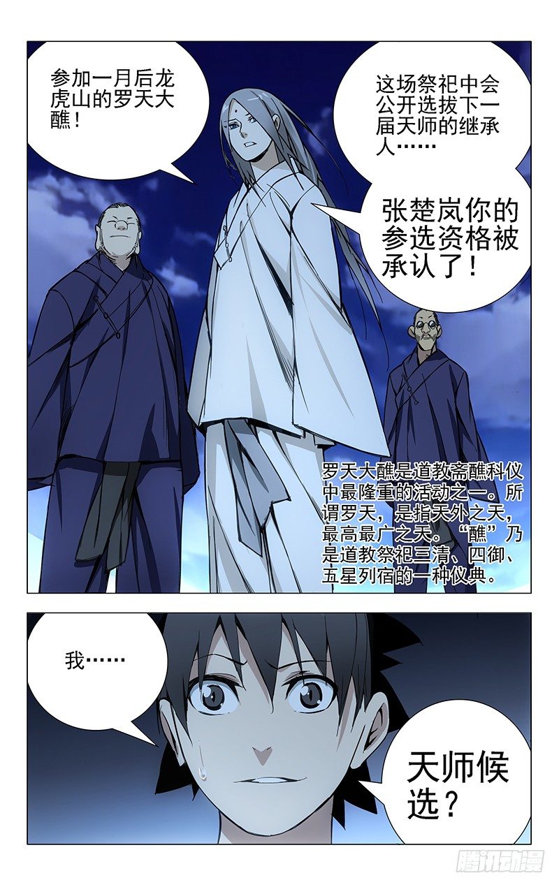 26.因为我有个姐姐……10