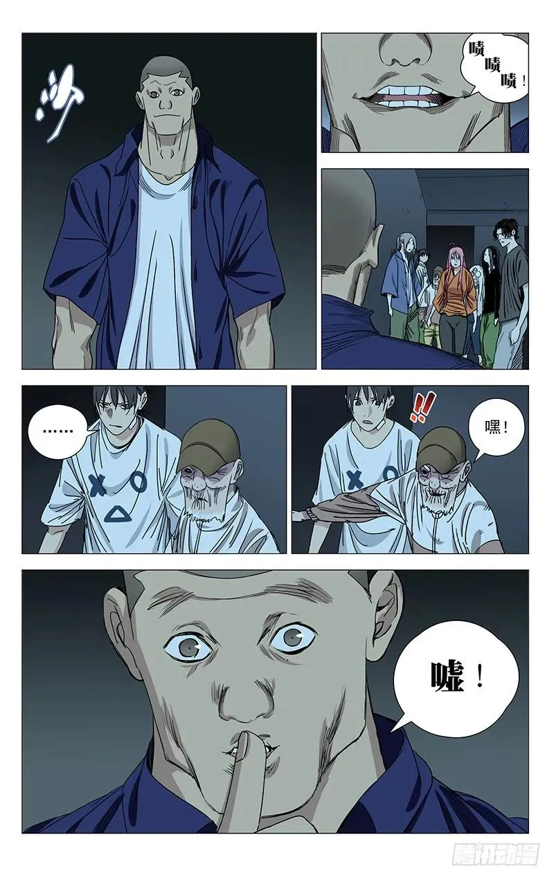 432 手下留情7