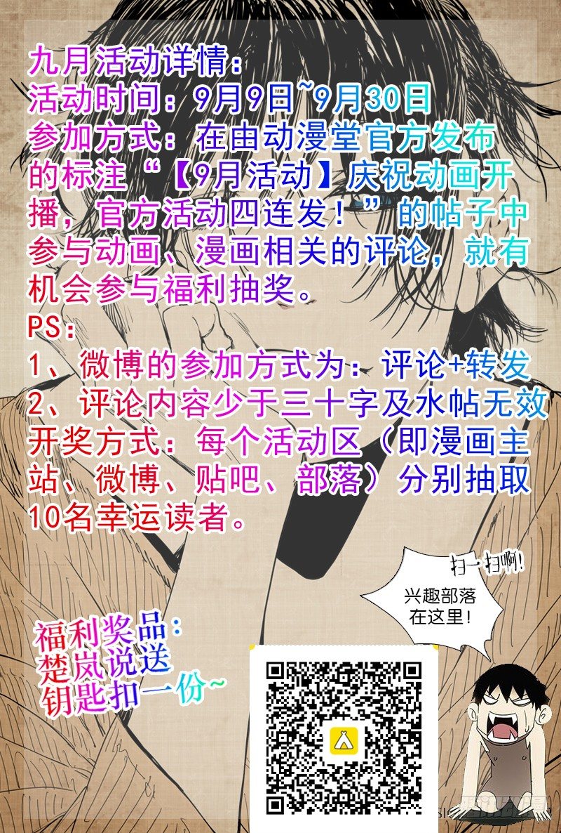 197.晚上要早点睡觉15