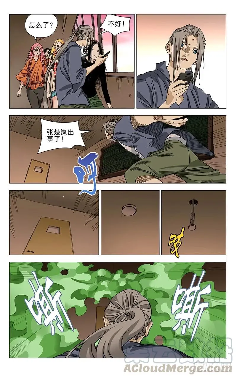 通知 31