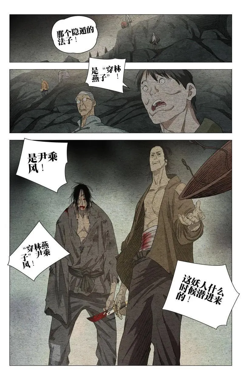 第688话 66917