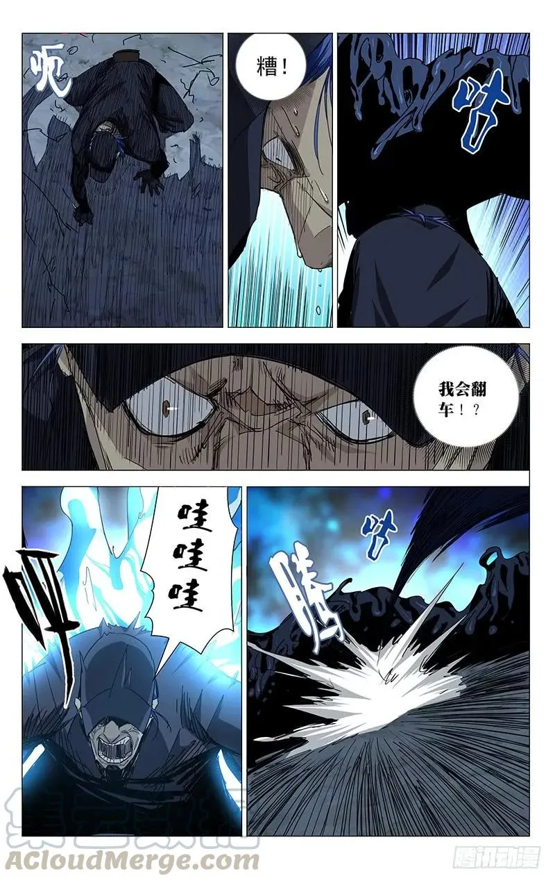 439 瞬击10