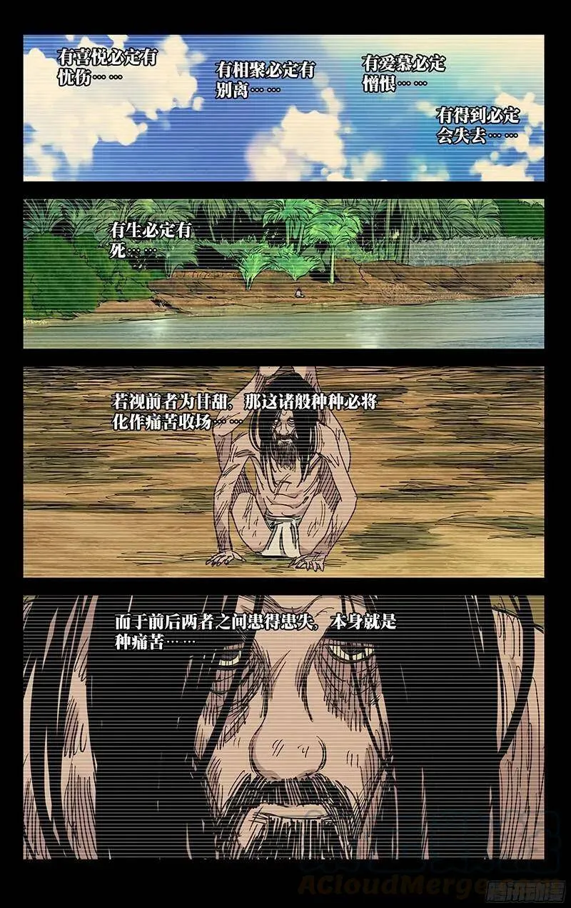 347.六库仙贼0