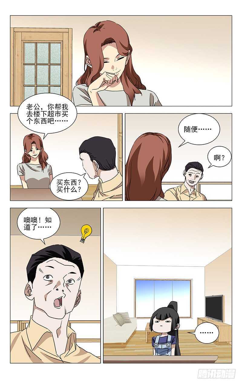364 认识宝儿姐的人9