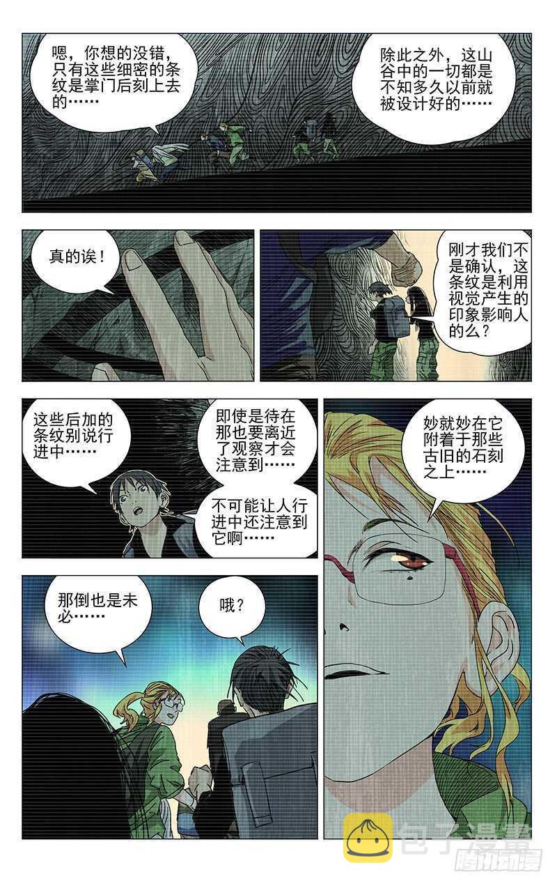 336 何为人；诚1