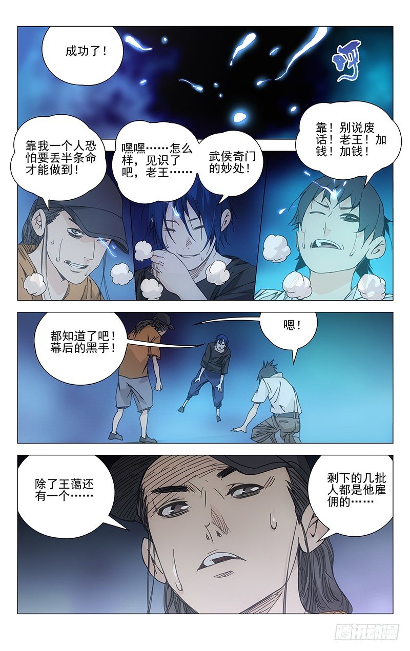 193.姿势是由身体柔韧度决定的5