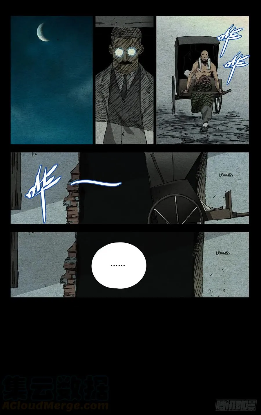 471 比壑山忍众8