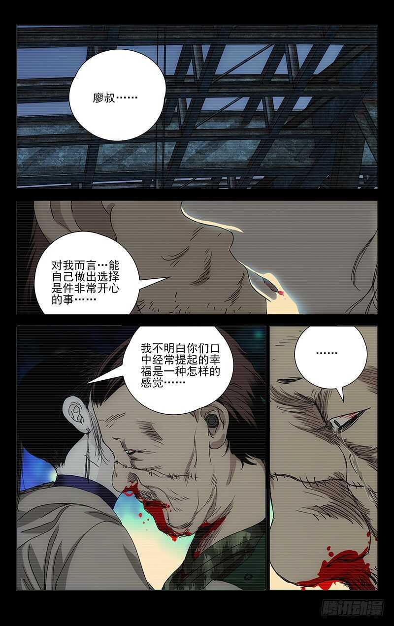 299 你还可以选择“死”9