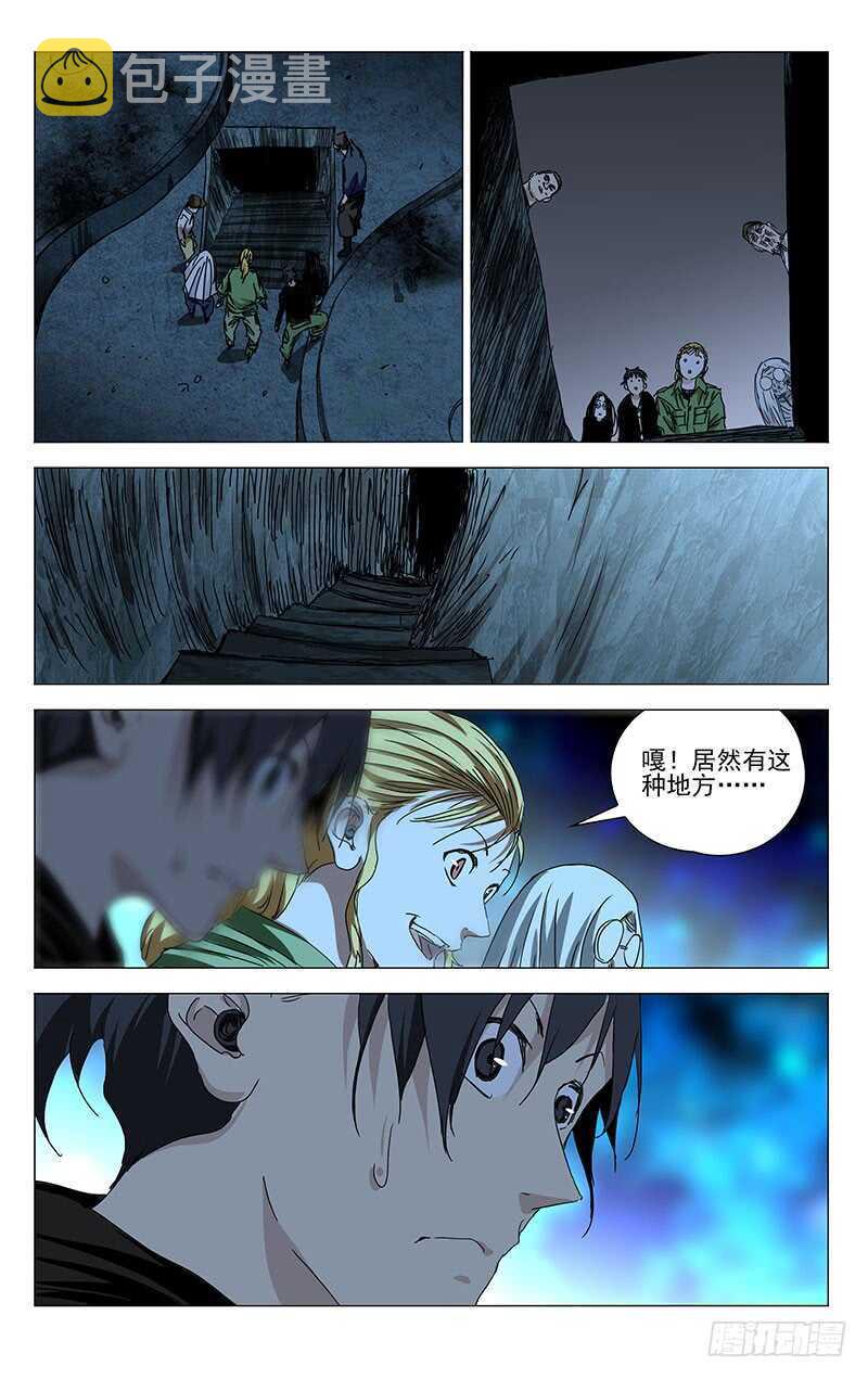 359 紫阳山人14