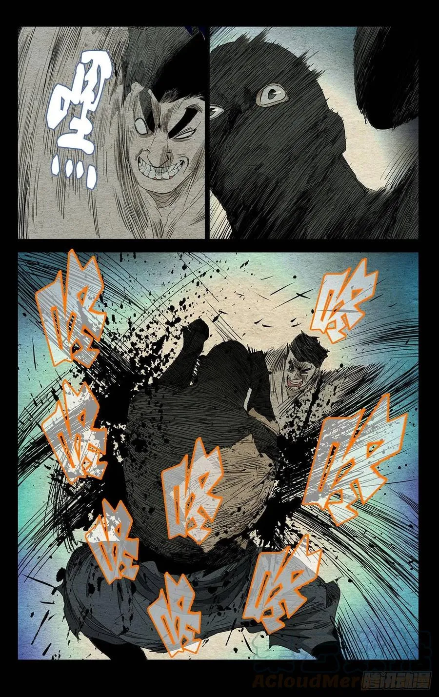 482 笑阎王17