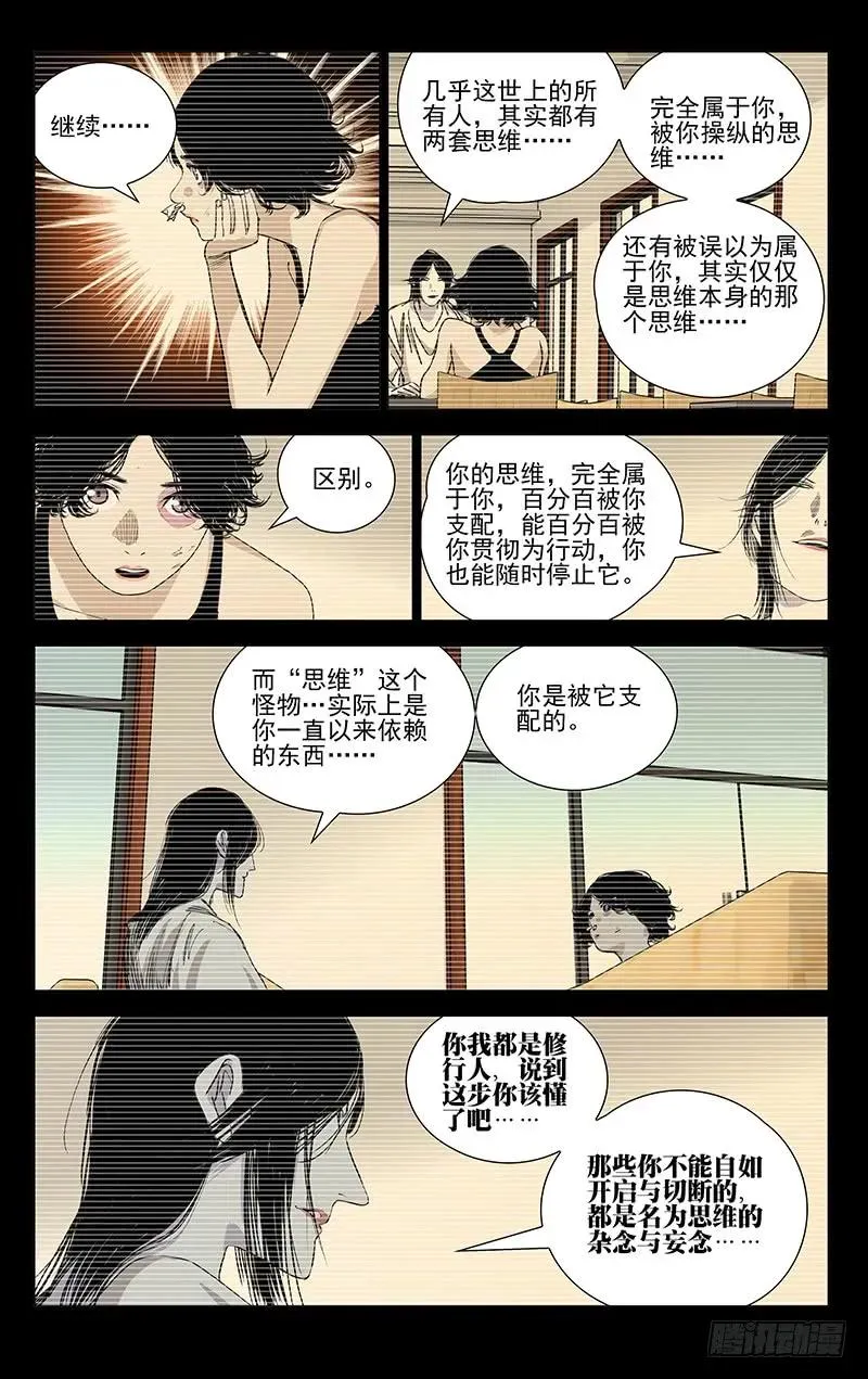 446 思维5
