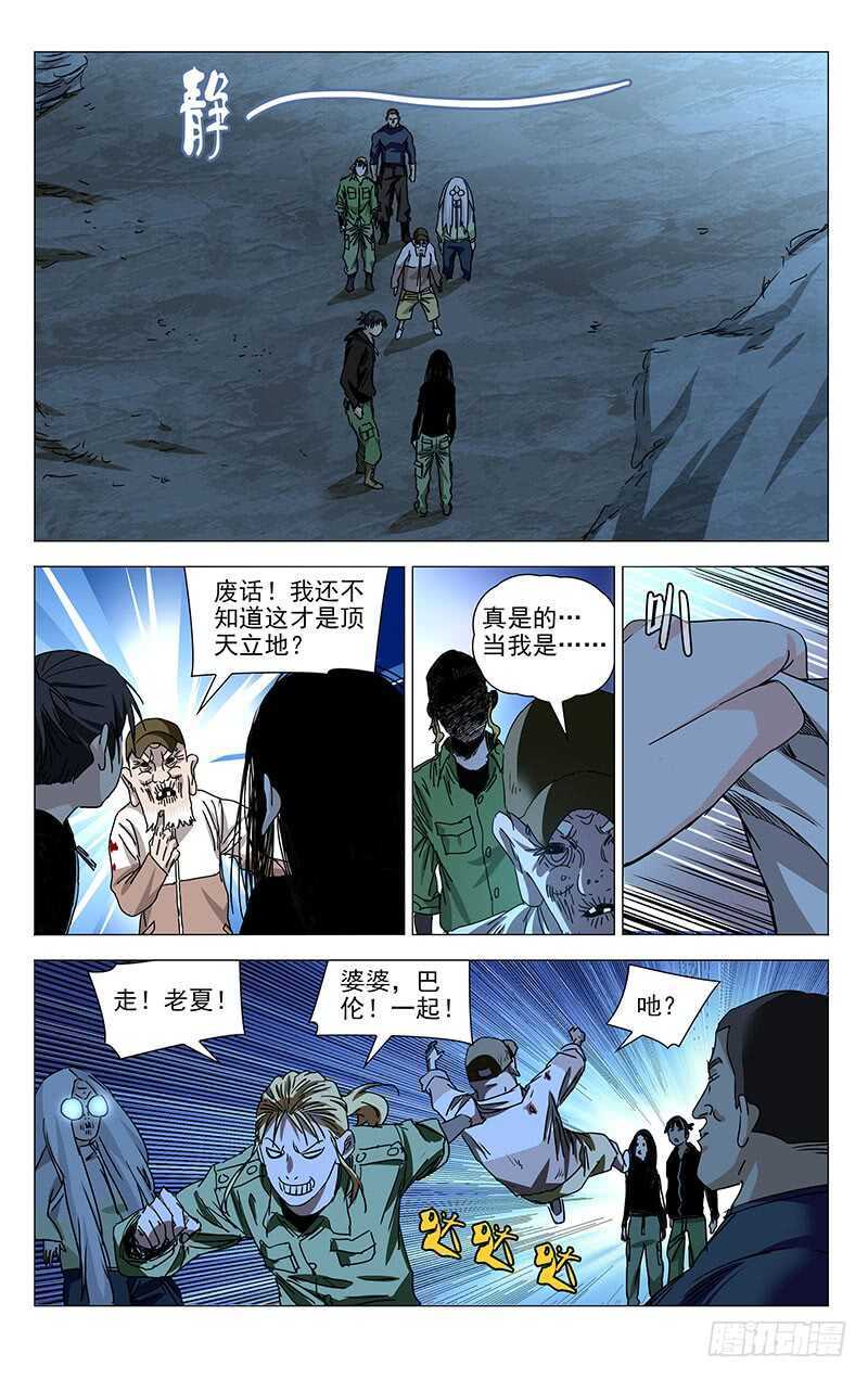 359 紫阳山人0