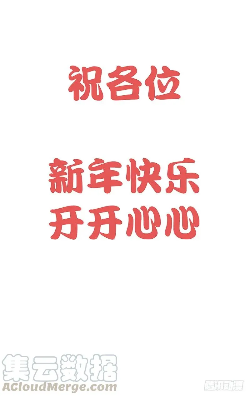 445 刺客的护身符0