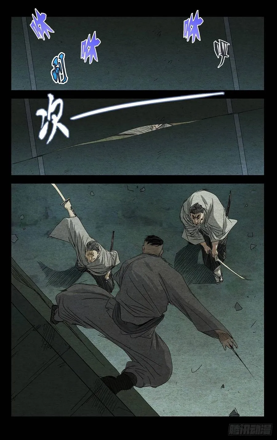 479 陷入绝境13