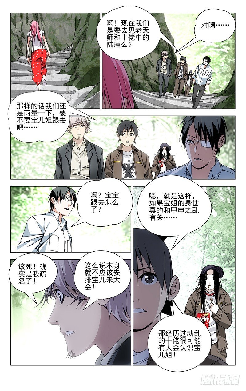 91.会谈0
