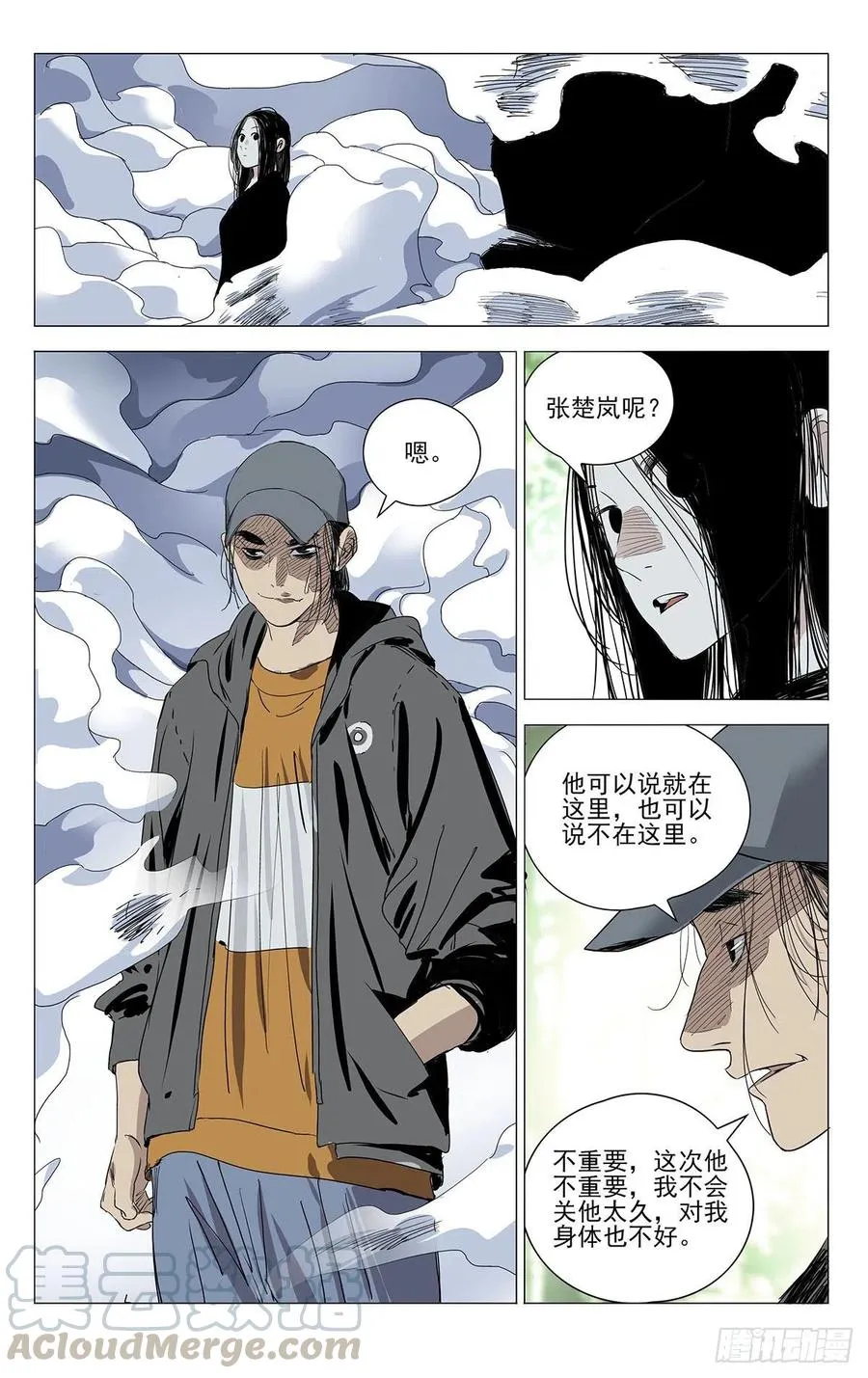 501 聊聊12
